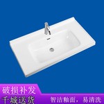 陶瓷盆半嵌入式洗手盆单盆一体洗漱台洗脸盆卫生间浴室洗手台柜盆