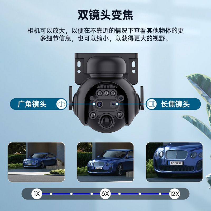 Cámara de monitoreo solar 4G de baja potencia al aire libre 12x monitor de zoom sin electricidad sin red para huerto salvaje