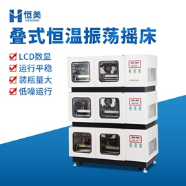 测定仪;食药品检测仪;水质分析仪