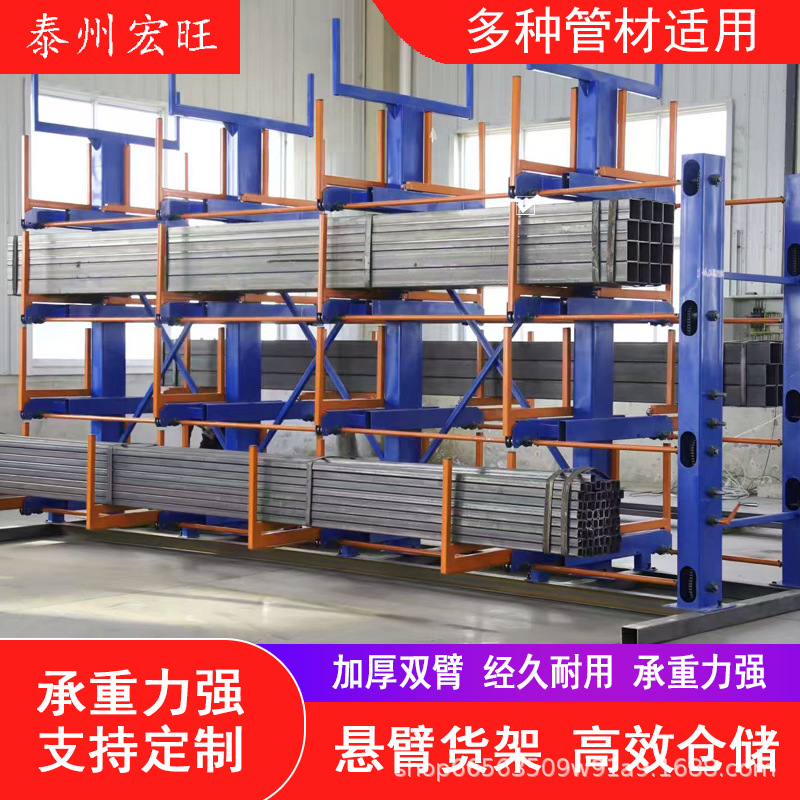 电动伸缩悬臂货架单面双面悬臂大型管材型材铜管多层置物架手摇