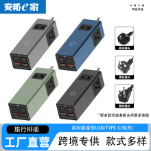 ���Q�۰�̨����Ҏ��ʽ�ձ����๦��tpye-c65W���Uչ�Ų���