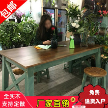 实木餐桌美式做旧复古桌长方形阳台餐饮咖啡桌服装花店桌子工作台