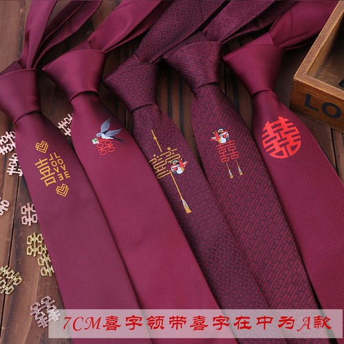 新婚结婚男士新郎喜字领带喜鹊中国风红色手打领带拉链批发直供