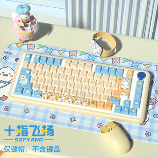Cute duck original key cap factory/XDA highly personalized customized pbt thermal sublimation mechanical keyboard cap