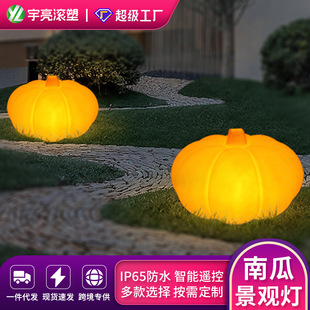 LED outdoor luminous pumpkin light modeling lamp modern courtyard garden lawn lamp solar atmosphere landscape lamp