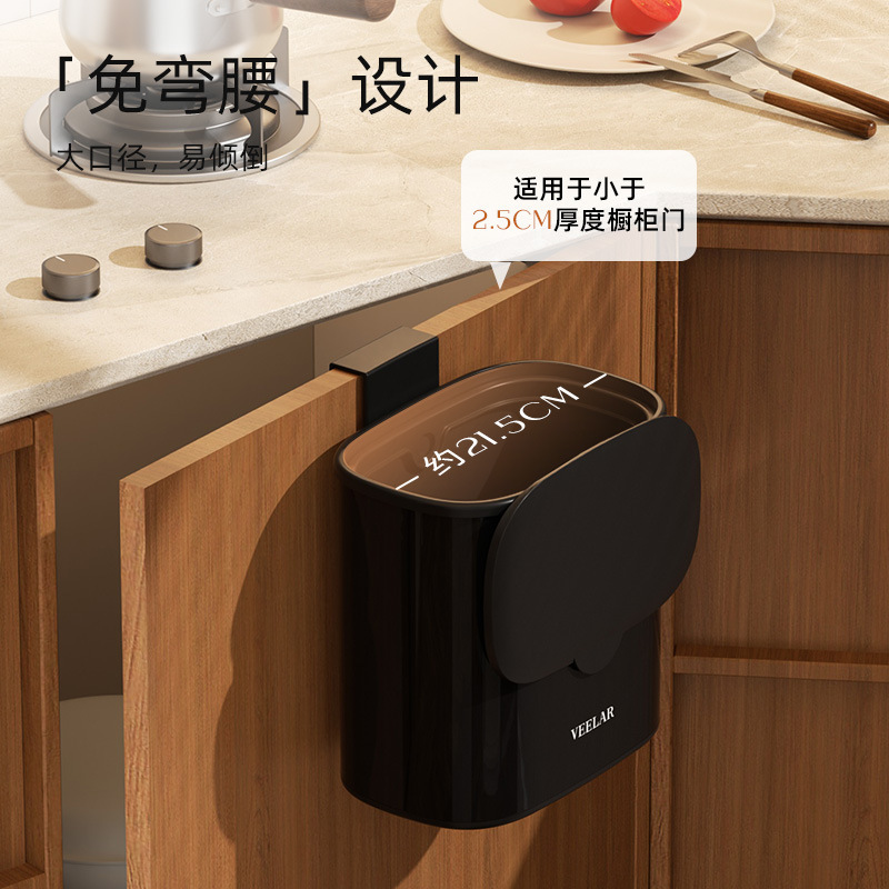 VEELAR厨房垃圾桶璧挂式家用2025新款免弯腰复古橱柜壁挂高颜值|undefined