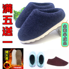 烤火底鞋底子鞋帮鞋面一整套全套半成品棉拖鞋材料包冬季加绒拖鞋