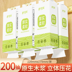 12 パック吊り下げ式トイレットペーパー家庭用トイレットペーパーハンドタオルフラットトイレットペーパータオル DF