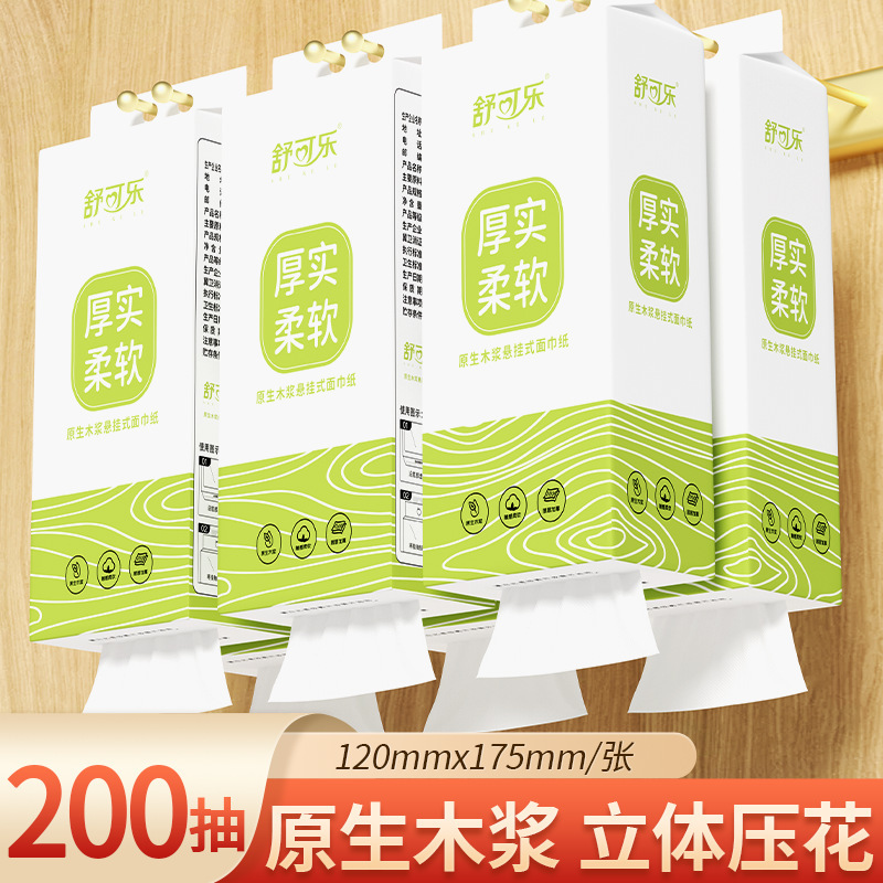 2 Packs of Hanging-Style Tissue Paper, Household Toilet Paper, Hand Wipes, Flat Sanitary Napkins Df 2 Packs of Hanging-Style Tissue Paper, Household Toilet Paper, Hand Wipes, Flat Sanitary Napkins Df