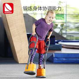 丹麦Gonge变高跷多功能高跷儿童平衡能力训练感统前庭儿童玩教具