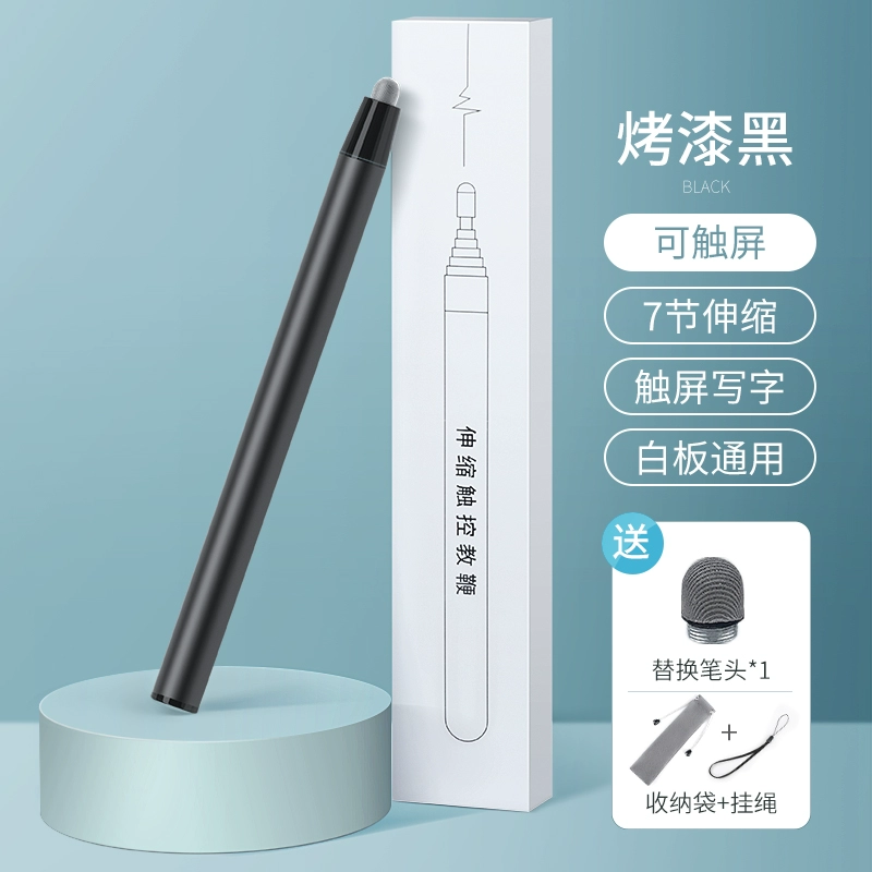 Оптовая продажа Boyin подходит к электронному стилю ручке касания Hero White Board Pen, ручка щупа Tentacle Pen учитель Telrage Учитель Исследователь Учитель