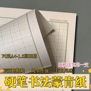 ���،m���׻ظ�1.51.8���ԹPӲ�P���������ּ���Ʒ�����l