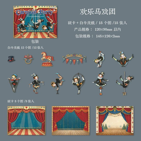 3. Happy Circus
