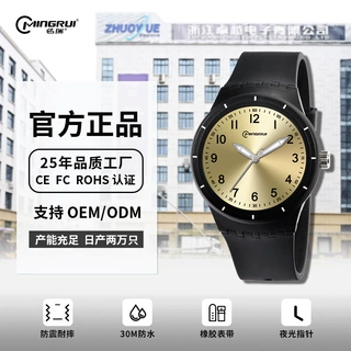 名瑞韩版学生青少年电子表简约百搭夜光电子手表可定制改logo改唛