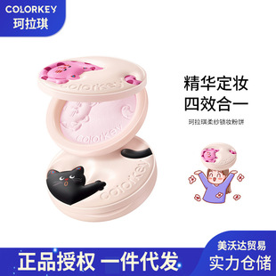 Colorkey�������ἆ�i�y����c؈������������ā���д�����Ʒ