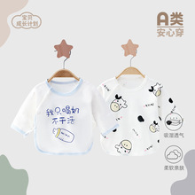 ����Ӥ��52���·��ļ���a�ി���޹���������Ӥ�׶��뱳��������
