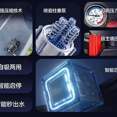 Car washing machine — Pressure Booster Pump