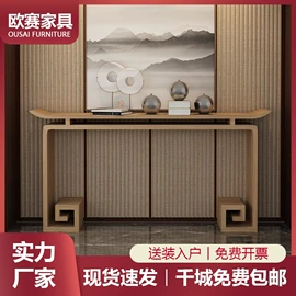 桌类、茶几;茶桌、茶台;餐桌