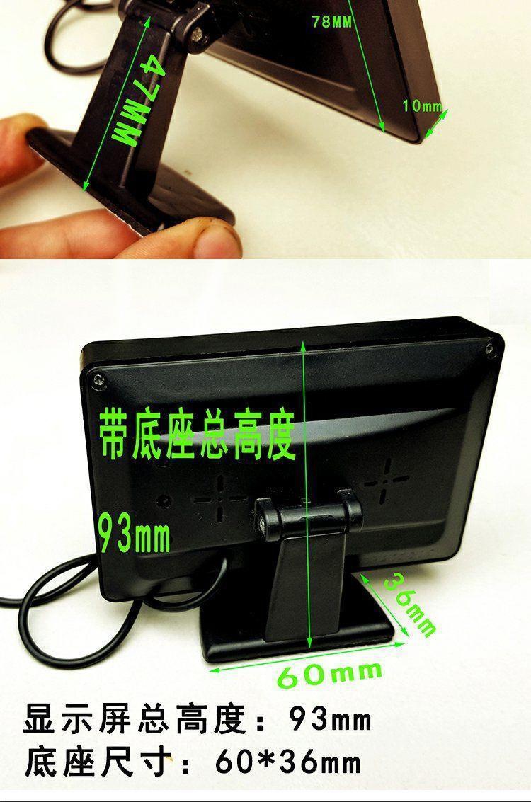 Three-Wheeler, Electric Four-Wheeler, Car Reversing Display Screen, 12V Universal High-Definition Reversing Image Display
