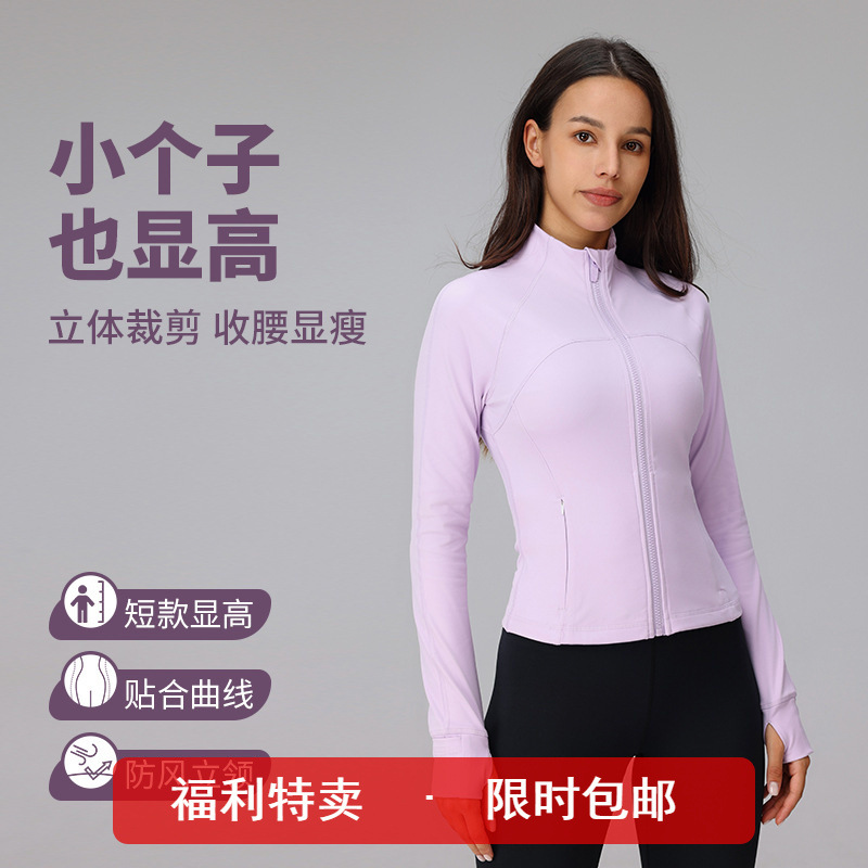 Tight-Fitting Soft Waxy Short Sports Top Slimming Look Define Yoga Wear Long-Sleeved Zipper Running Fitness Wear