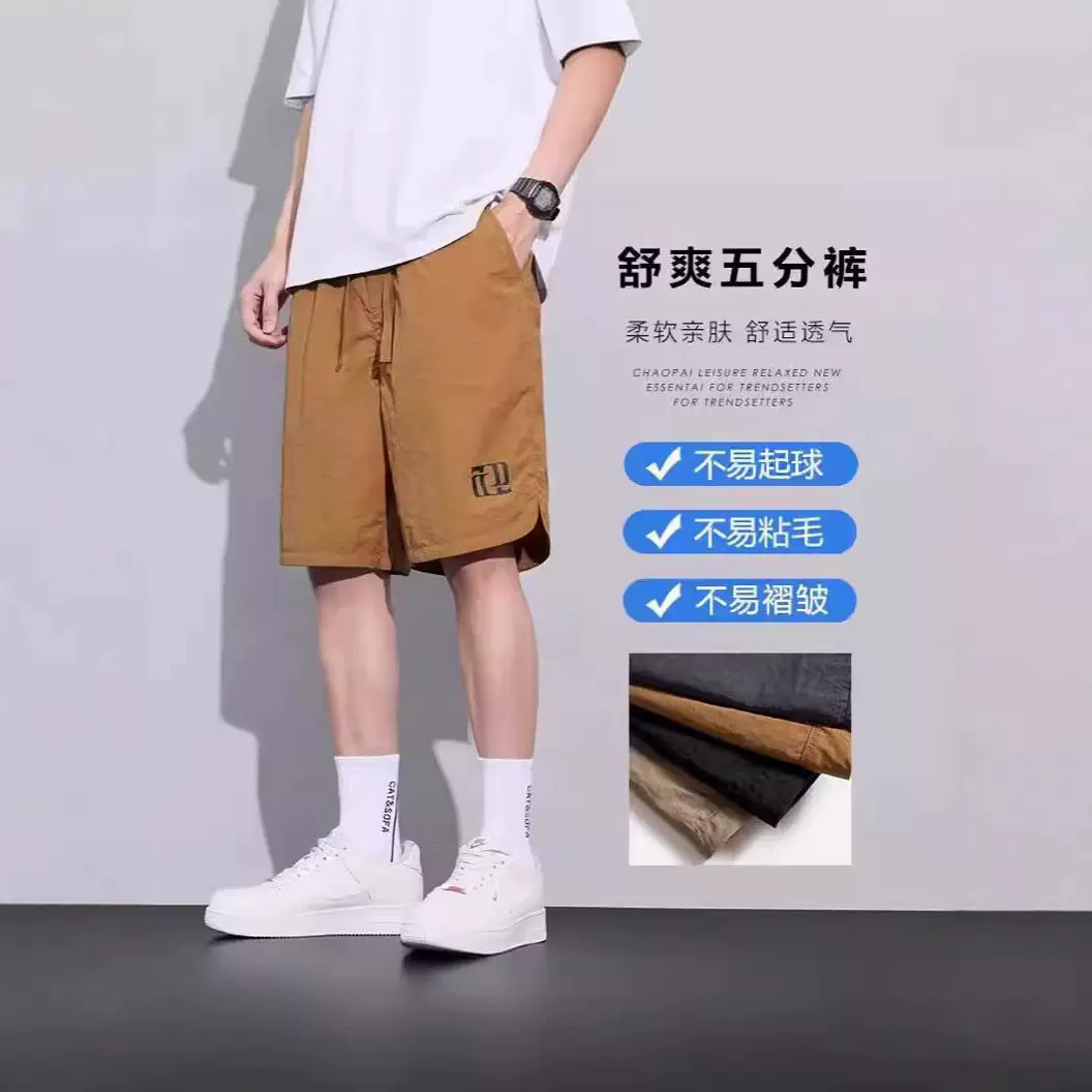 透气工装裤男士夏季薄款冰丝速干运动男生短裤外穿休闲五分中裤子