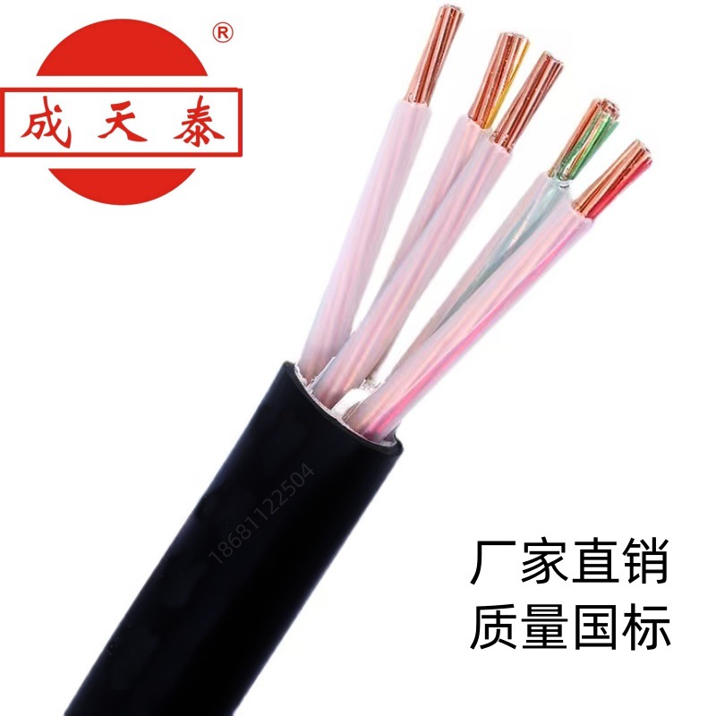 成天泰电线电缆ZC-YJV5*16平方国标阻燃铜芯电力电缆ZC-VV