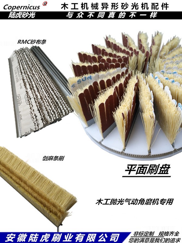 平面刷盘木工打磨门板毛刷抛光机刷盘大小板材去毛刺底漆打磨工具