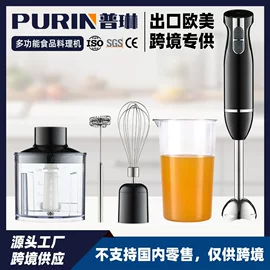 搅拌机;手动搅拌棒