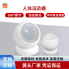 Graffiti move detector human body motion a sensor tuya wireless Smart home ZigBee Human body sensor