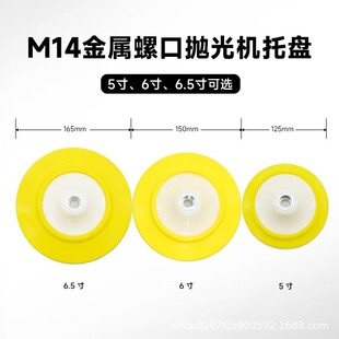 늄ӹ��ߒ���C5��6��ճ�Pħ�g��߅��ճ�бPM14M16�ݼy��Ӵ�ĥ��