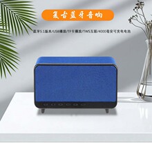 多功能播放机无线蓝牙音响便携式桌面电脑低音炮大音量音箱