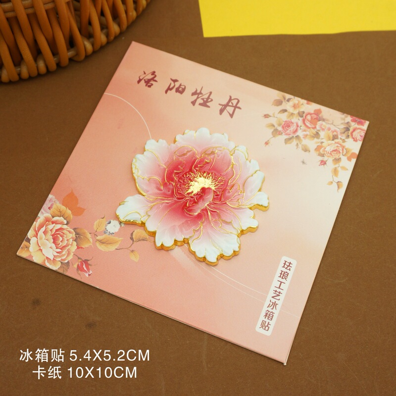 洛陽の牡丹の花の金属の冷蔵庫は旅行文を貼って記念の贈り物の観光スポットのランドマークの亜鉛合金の卸売りを作ります。|undefined