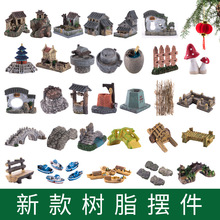 鱼缸假山水族微景观造景多肉装饰吸水石假山盆景花盆微观迷你摆件