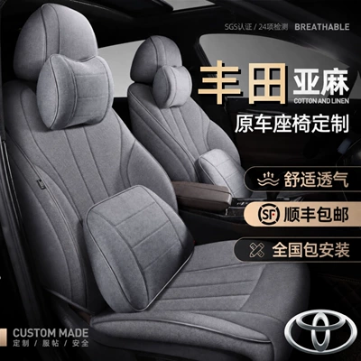 Wildlander, Levin, RAV4 special Modelə uyğun (Original) oturacaq örtükləri