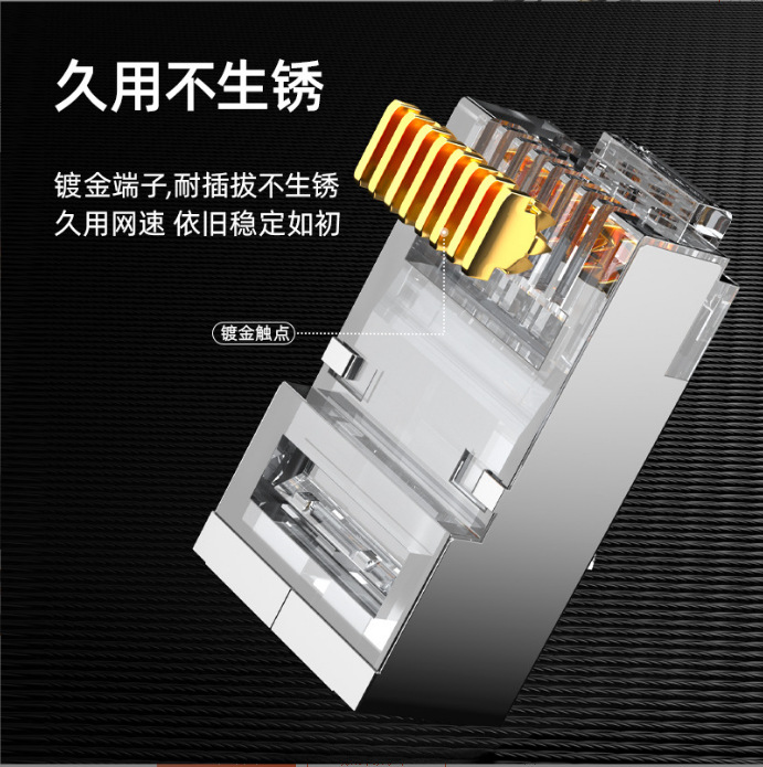 ����������ͨ��ˮ��ͷCAT5 RJ45 EZ����Խ�ͷ8P8C���δ���ˮ��ͷ