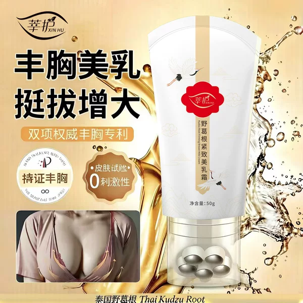 Xinhu Plump & Enlarge Breast Beauty Oil - Official Flagship Store - Shaping Breast Form, Rapid Breast Enhancement Essential Oil Beauty Cream