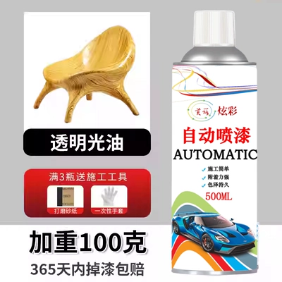 Avtomobil boya qələmləri – color change, rust-proof paint can - imported-raw-materialglossy-oil-500ml-100-grams-heavier