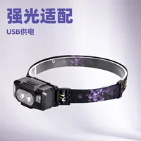 Ningbo Weisen Lighting Factory Перезаряжаемая головная лампа для кемпинга и рыбалки с двойным источником света Белый желтый свет Индукционная фара