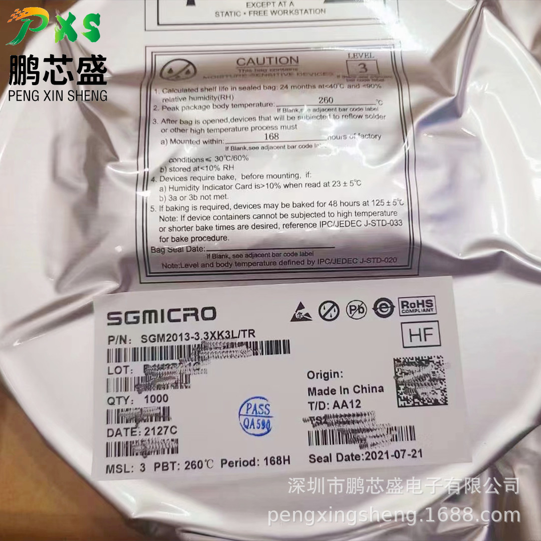 SGM2013-3.3XK3L/TR 原装正品 线性稳压器LDO 输出3.3v0.3A