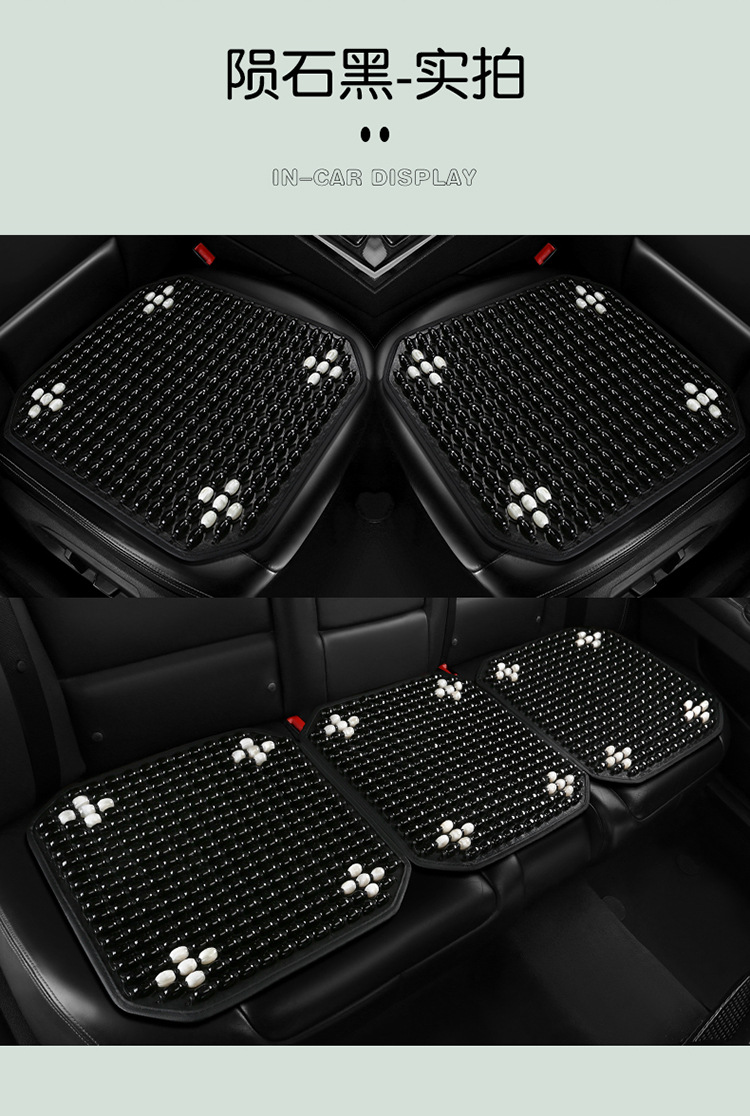New summer cool resin jade cute pet cartoon beads three-piece car cushion cool breathable non-slip
