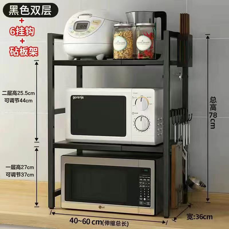 더블 레이어 개폐식 블랙 6 후크 도마 랙