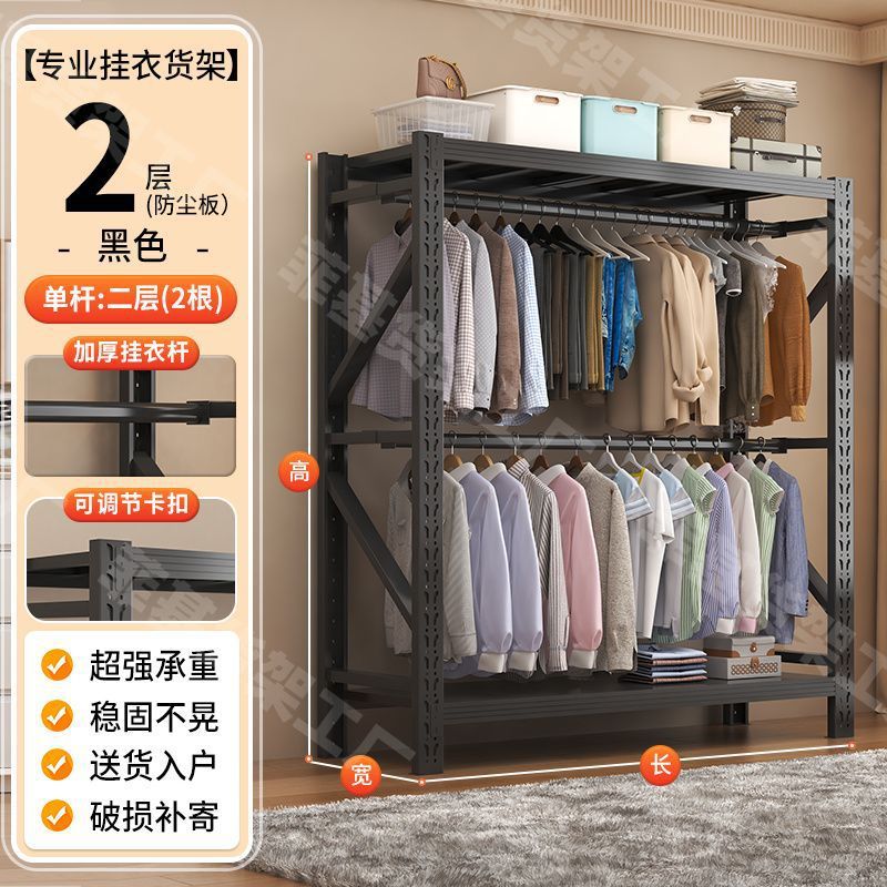 먹색 2단 선반 2개 옷걸이 봉 (150KG 하중)