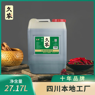 �Ĵ����r���������l��Ͱ50���S��ֱ������ʳ����