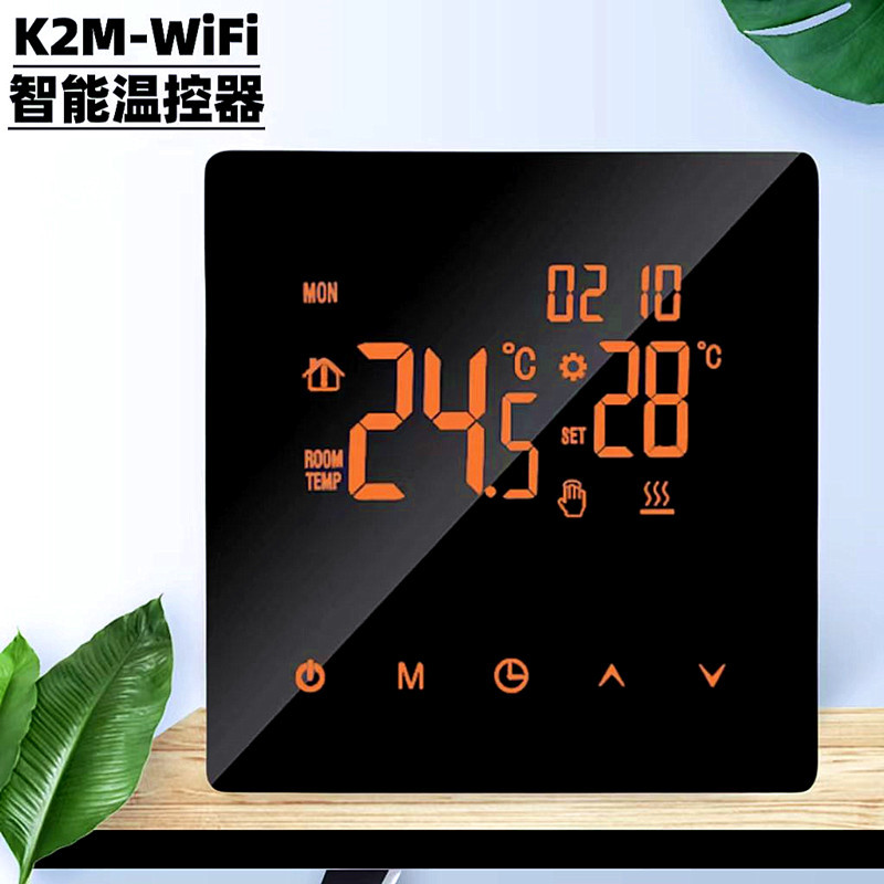 液晶温控器 触摸屏电地暖温控器 wifi涂鸦智能壁挂炉温控器批发