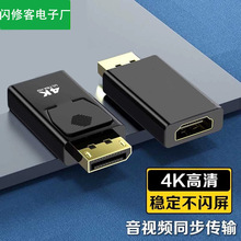 �m���DP�DHDMI�D�Q�^4k��ҕ�lͬ����ݔDisplayPort tohdmi�D�Q��