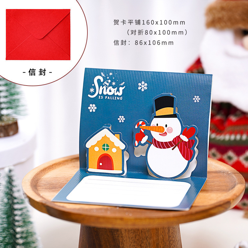 クリスマス3d立体グリーティングカード小カード精致高級感子供幼稚園クリスマスクリスマスイブ伝言カード|undefined