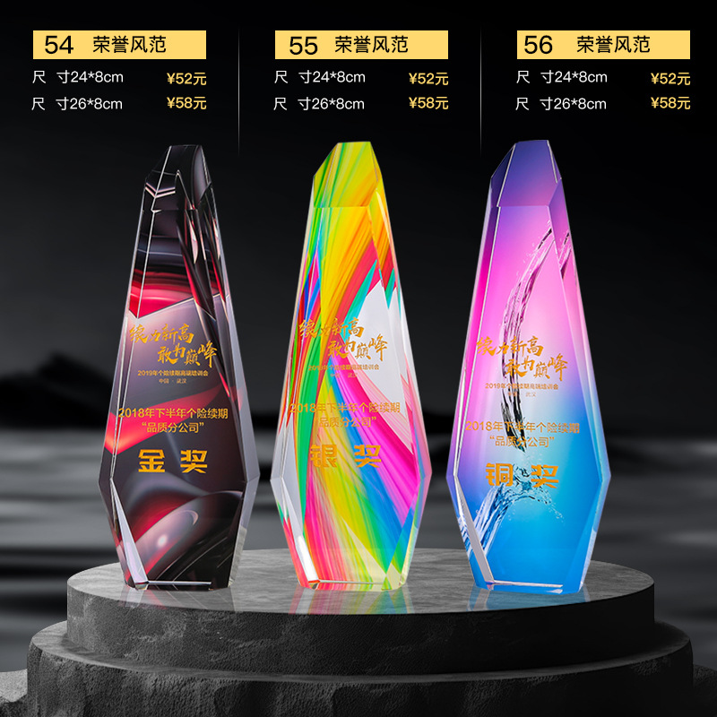 Nuevo trofeo de cristal Medalla de impresión en color de resina Reunión anual Premios de empleados destacados Competencia de baile deportivo Trofeo de metal