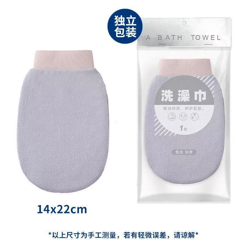 大人と男性のための強力な除染のための単層の薄いバスタオル、粗い砂のバスタオル、純綿、無痛の泥こすり|undefined
