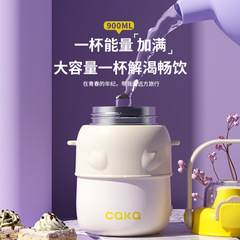 caka茶卡大肚鴨保溫水杯 網紅戶外女士兒童大容量316不鏽鋼保溫杯