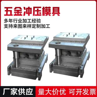 厂家批发定制精密五金冲压成型模具不锈钢冲压模具复合模来图加工-阿里巴巴